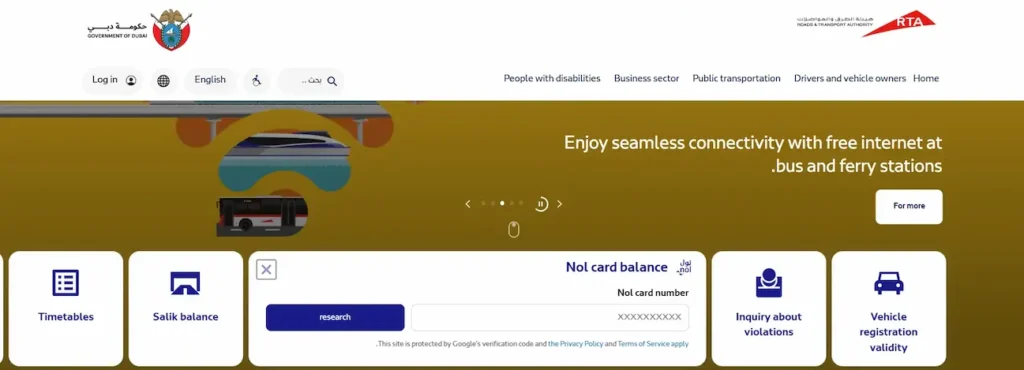 HOW TO CHECK NOL CARD BALANCE 